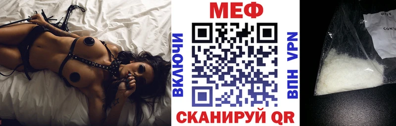 Купить закладку КОКАИН  АМФЕТАМИН  ГАШ  А ПВП  Бошки Шишки  МЕФ  Сатка