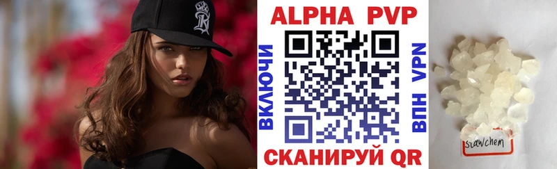 А ПВП СК Сатка