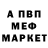 Экстази MDMA Azeb Girma