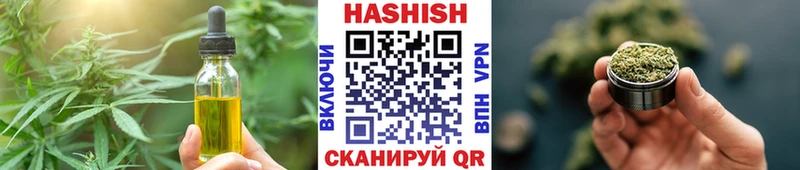 Печенье с ТГК конопля  Купить где  Сатка 