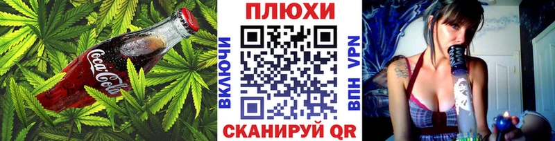 Canna-Cookies марихуана Сатка