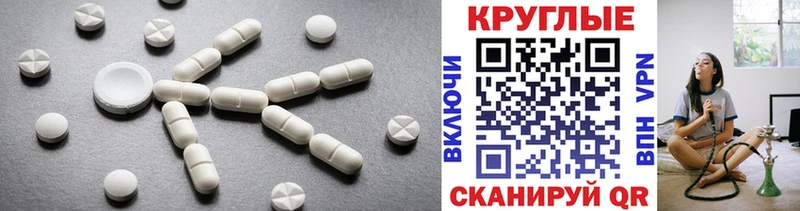 Экстази 280мг  Купить закладки  Сатка 