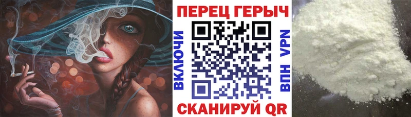 ГЕРОИН герыч  Купить где  Сатка 