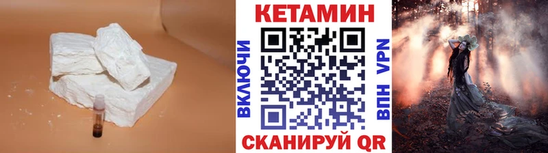Купить где  Сатка  Кетамин ketamine 