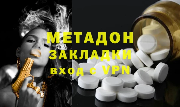 метамфетамин Дмитриев