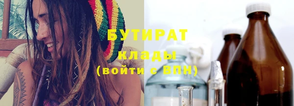 метамфетамин Дмитриев