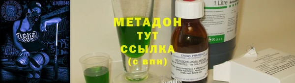 mdpv Дмитровск