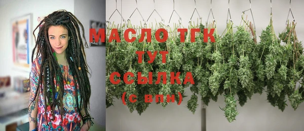 метамфетамин Дмитриев