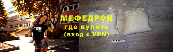 метамфетамин Дмитриев