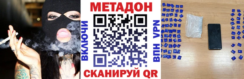 Купить закладки  Сатка  МЕТАДОН мёд 