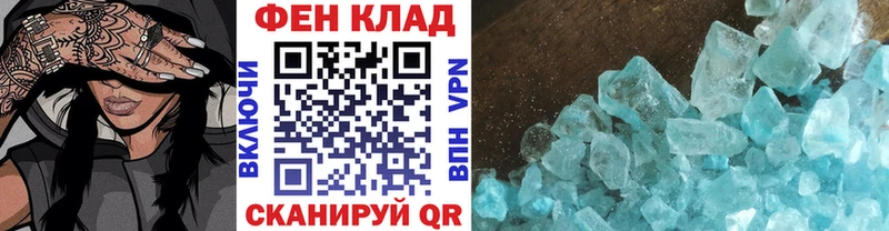 Первитин витя  Купить где  Сатка 