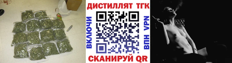 Купить  Сатка  Дистиллят ТГК концентрат 