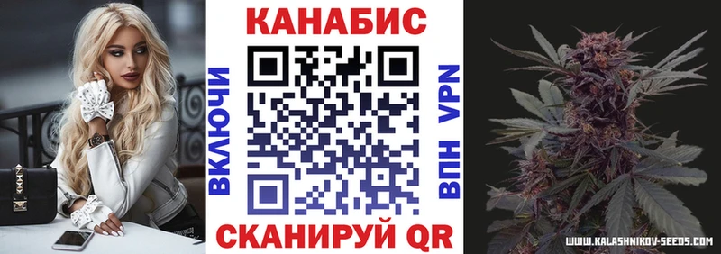 Шишки марихуана VHQ  Купить где  Сатка 
